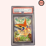 Victini FA 007/036 - CP5 (JPN)