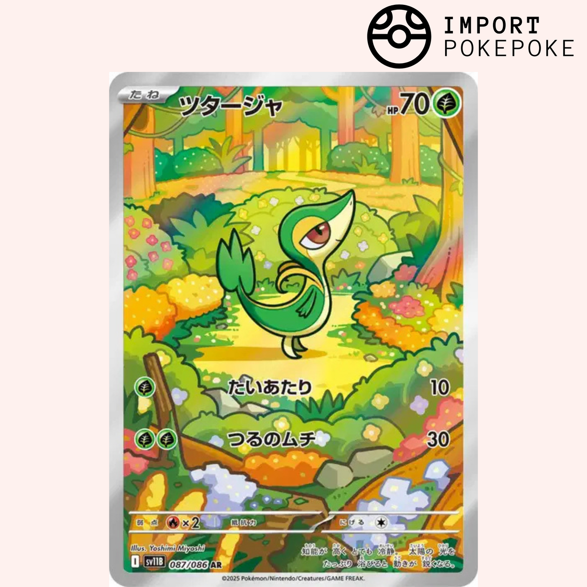 Pokémon Card Snivy AR 087/086 Black Bolt Japanese SV11b – Hikaru
