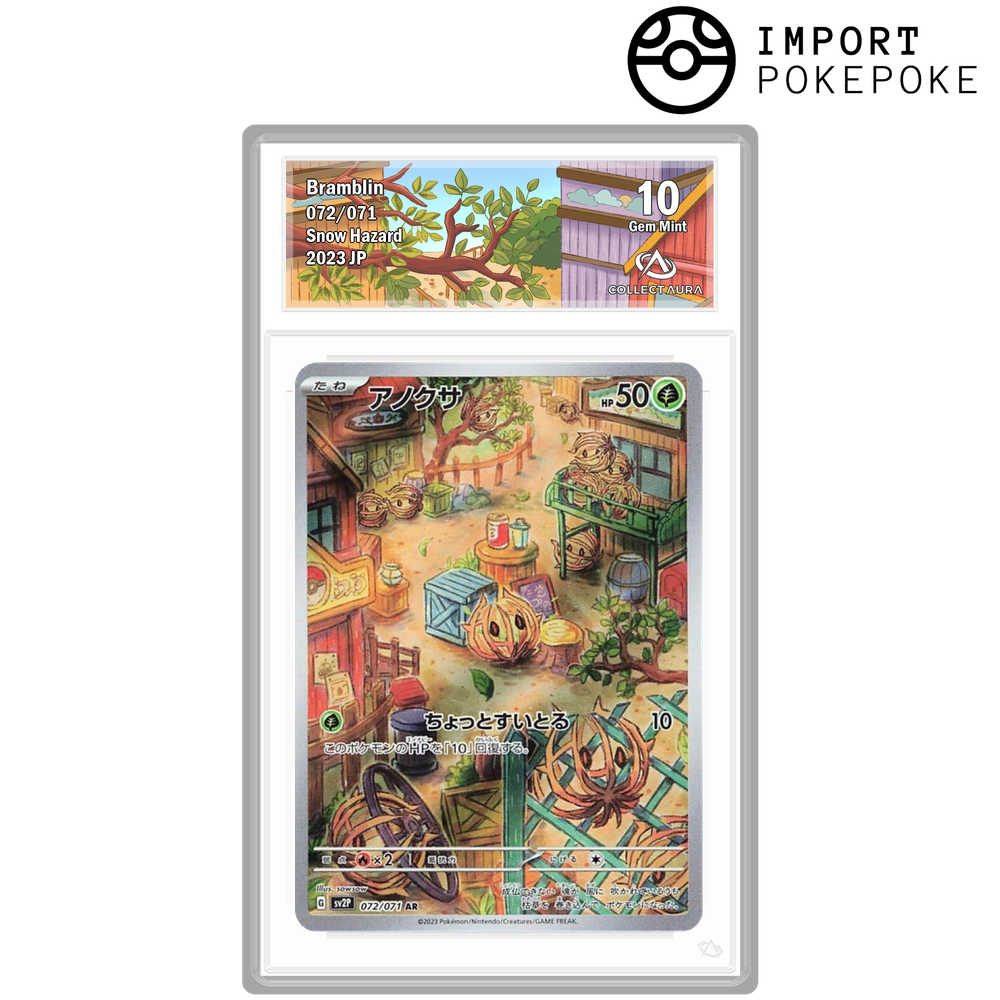 Virovent AR 072/071 - SV2P