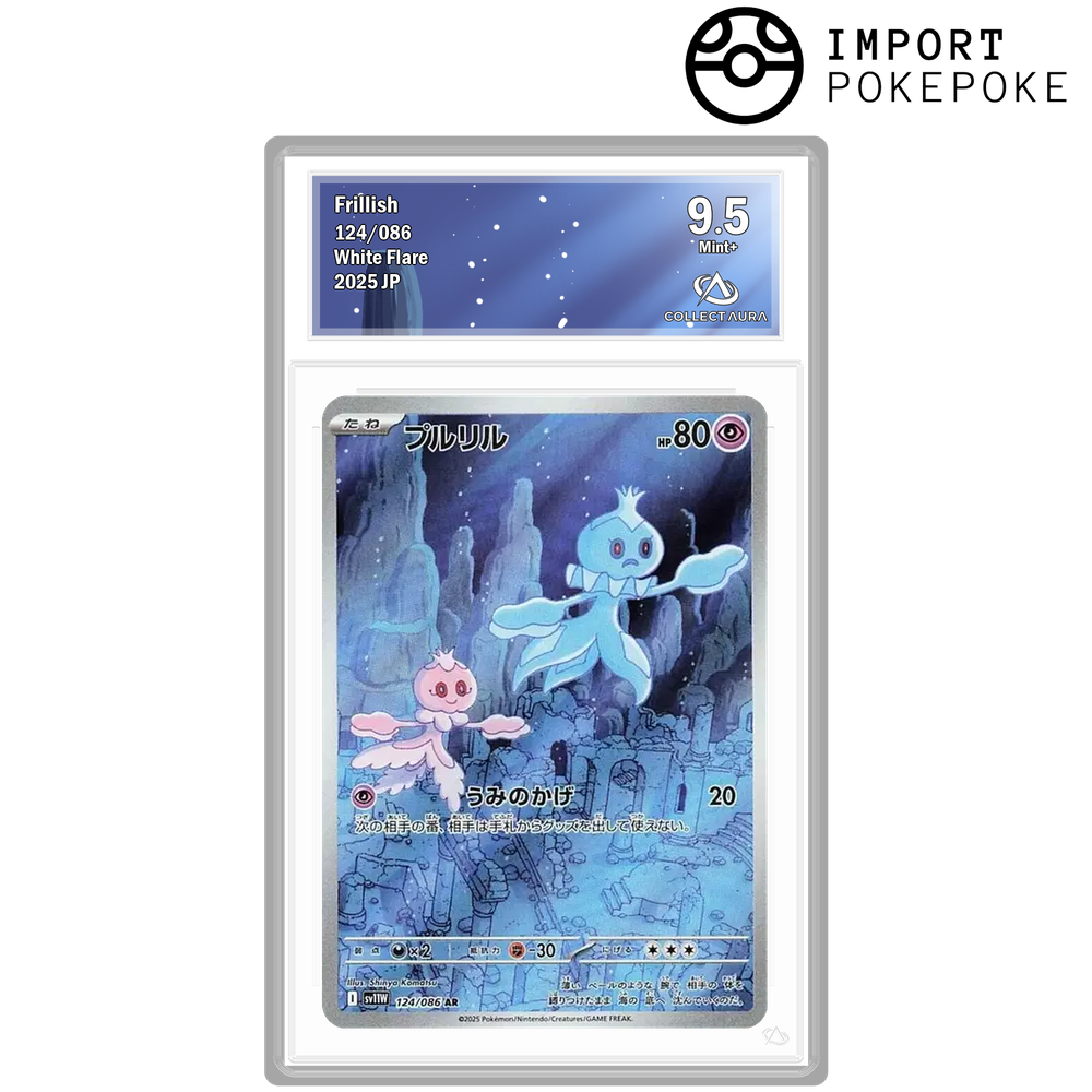 Viskuse AR 124/086 - SV11W