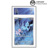 Viskuse AR 124/086 - SV11W