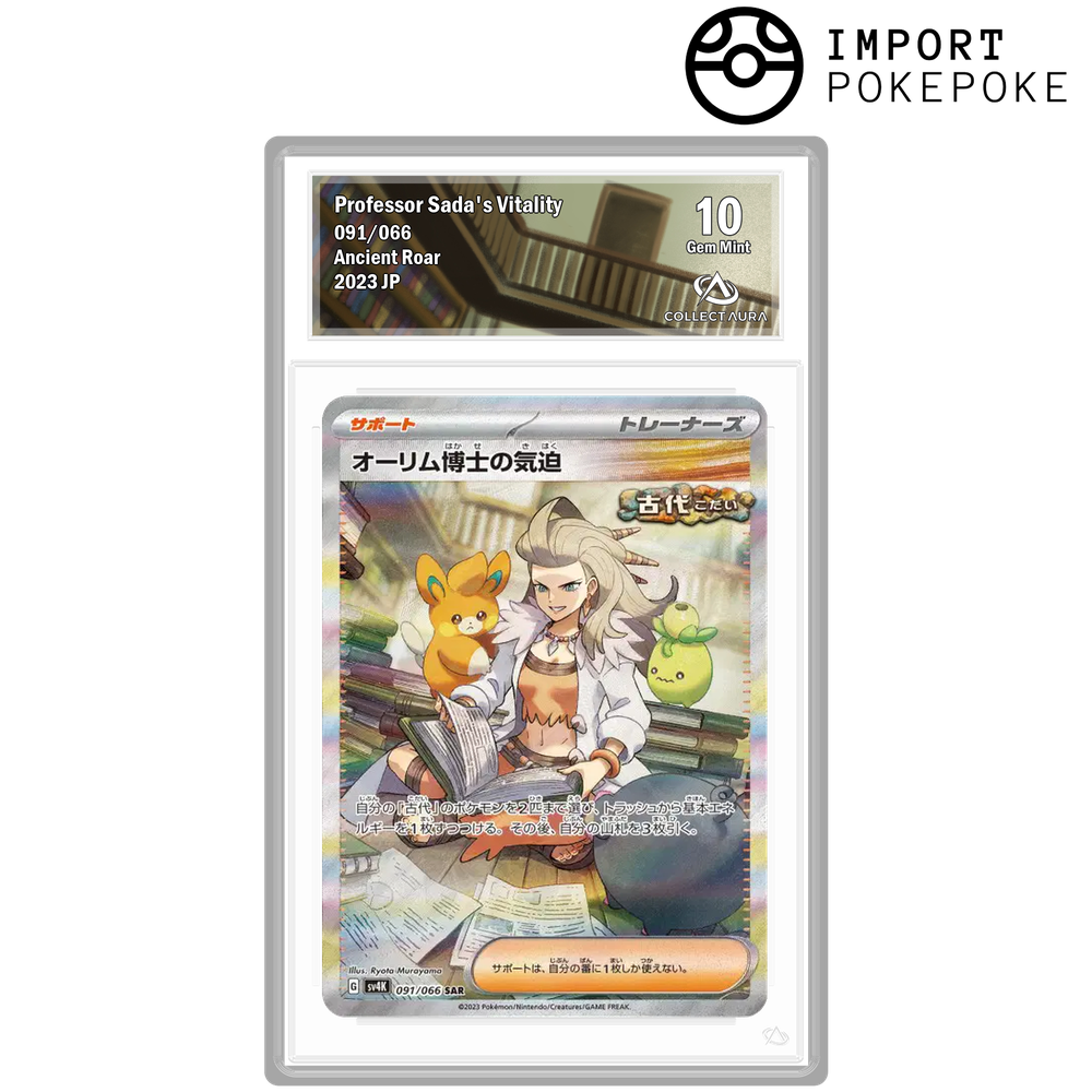 Vitalità del Professor Olim SAR 091/066 - SV4k 