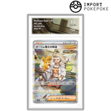 Vitalità del Professor Olim SAR 091/066 - SV4k 