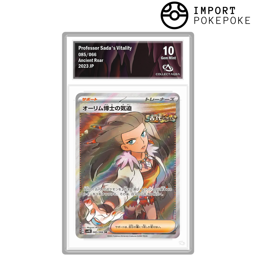 Vitalität von Professor Olim SR 085/066 - SV4k