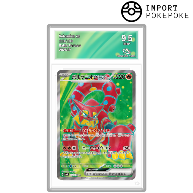 pokemon cards volcanion ex Volcanion ex SR 113/100
