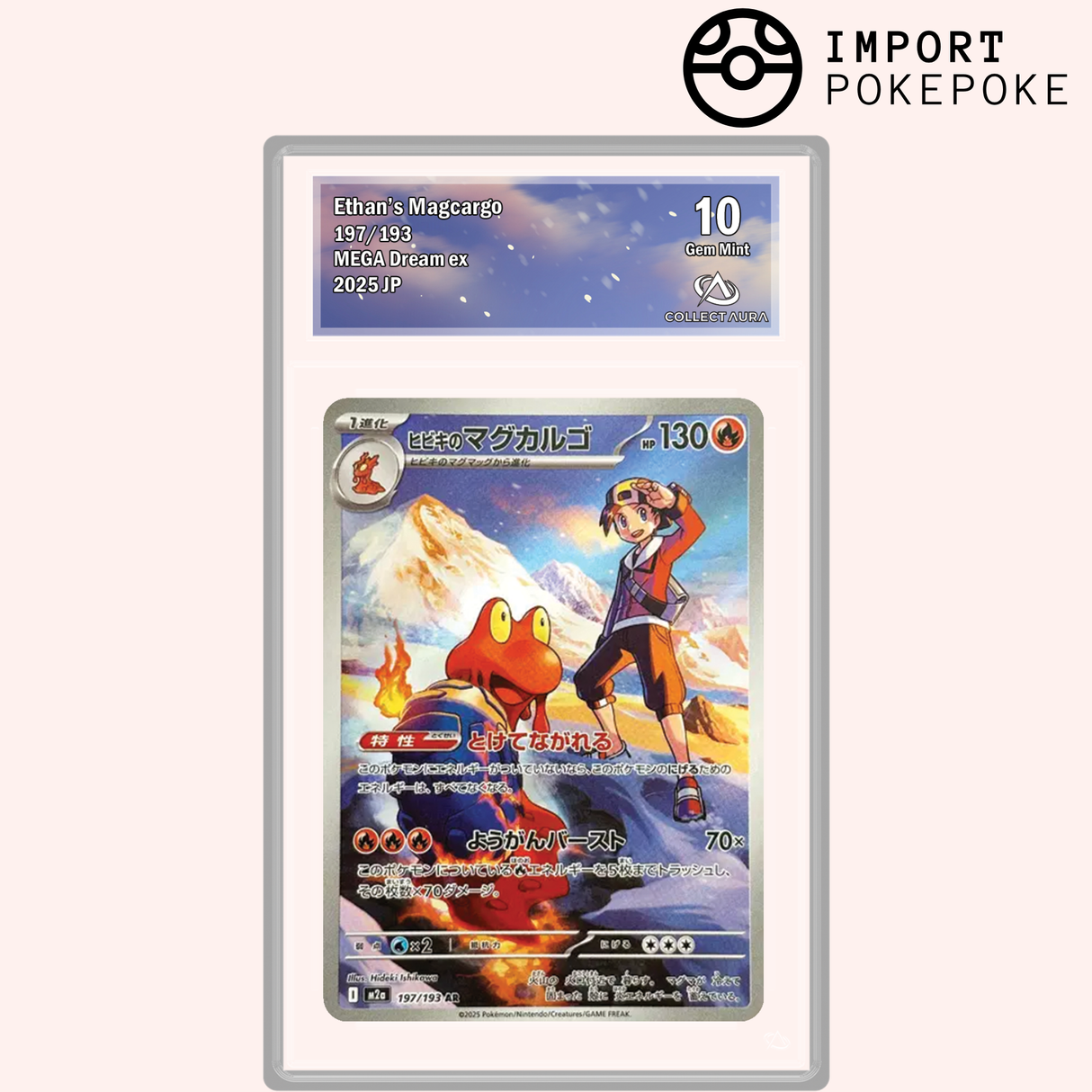 Volcaropod de Luth AR 197/193 - M2A