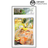 Voltoutou AR 086/080 - M2