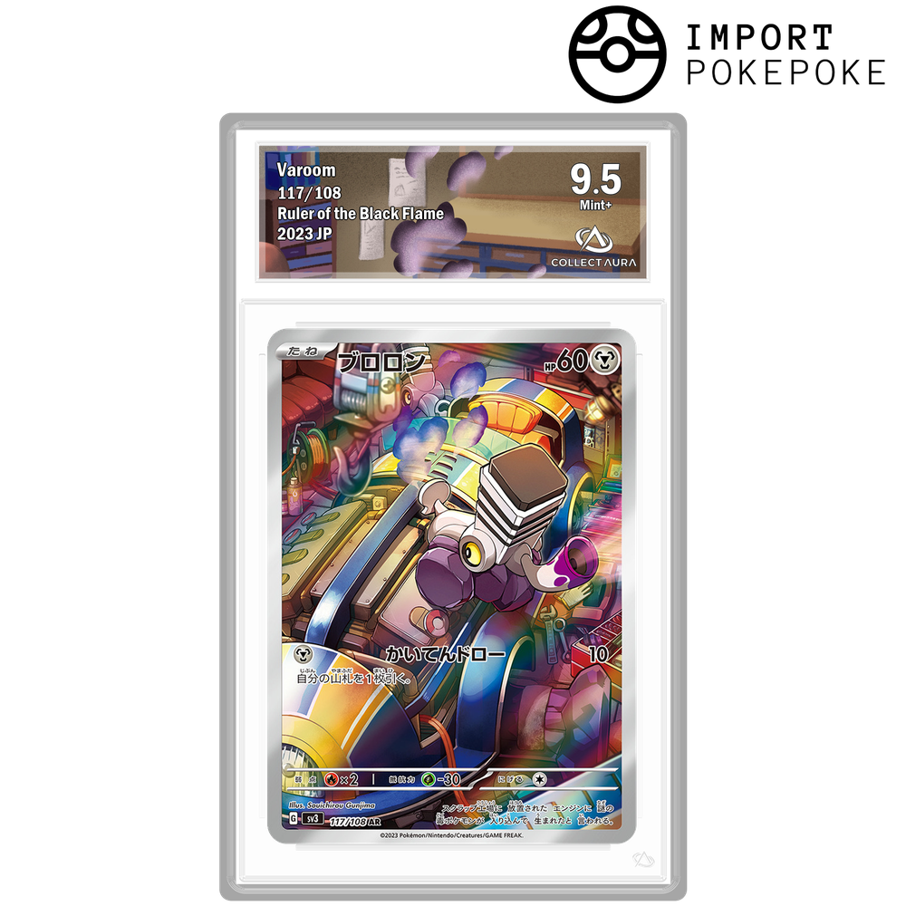 Vrombotor ex SR 127/108- SV3