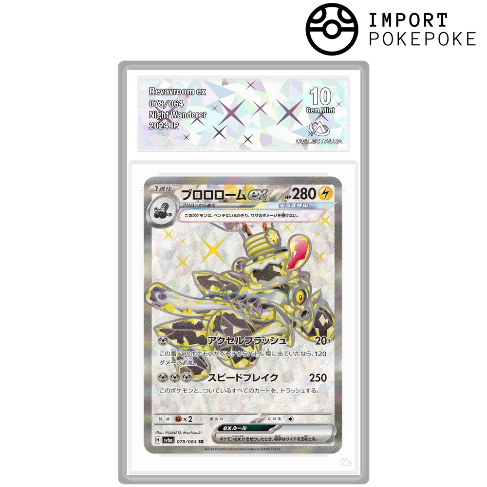 Vrombotor ex SR 078/064 - SV6A