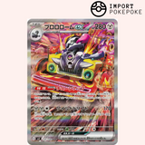 Vrombotor ex SAR 135/108 - Ruler of the Black Flame - SV3