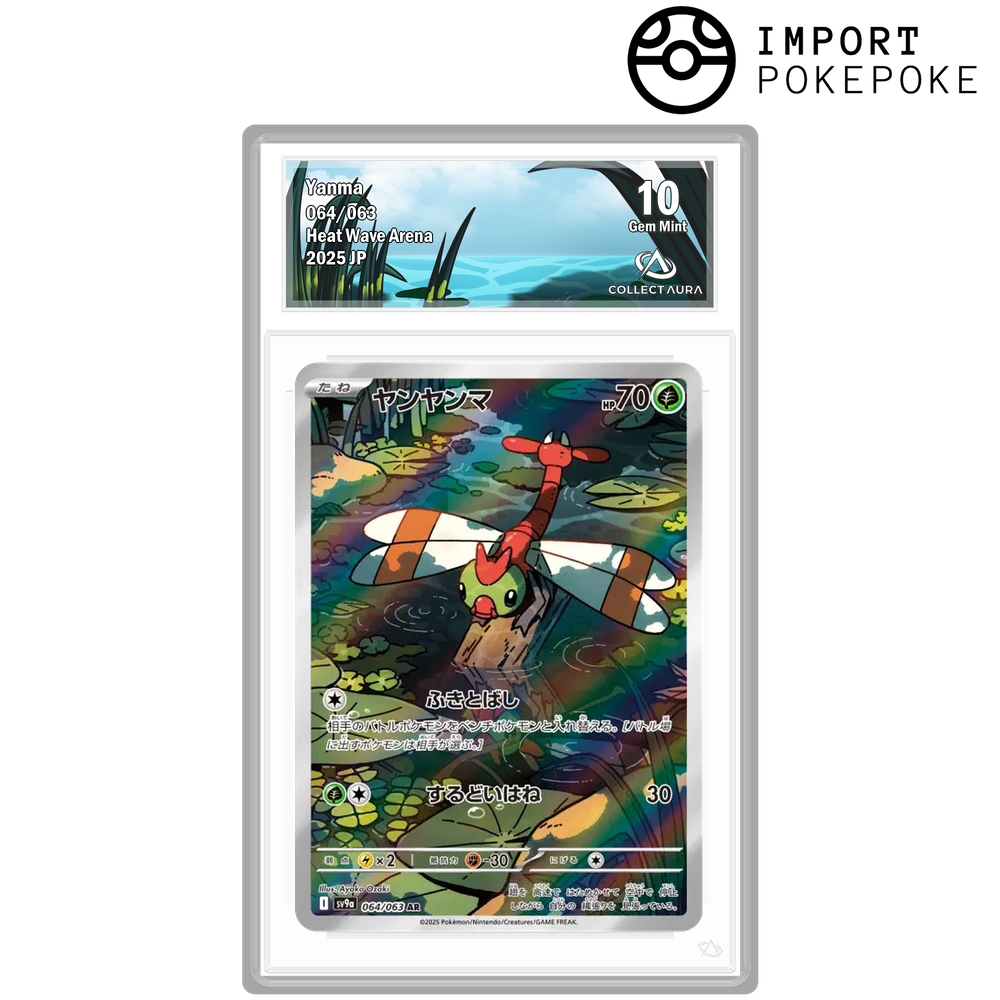 Yanma AR 064/063 - SV9A