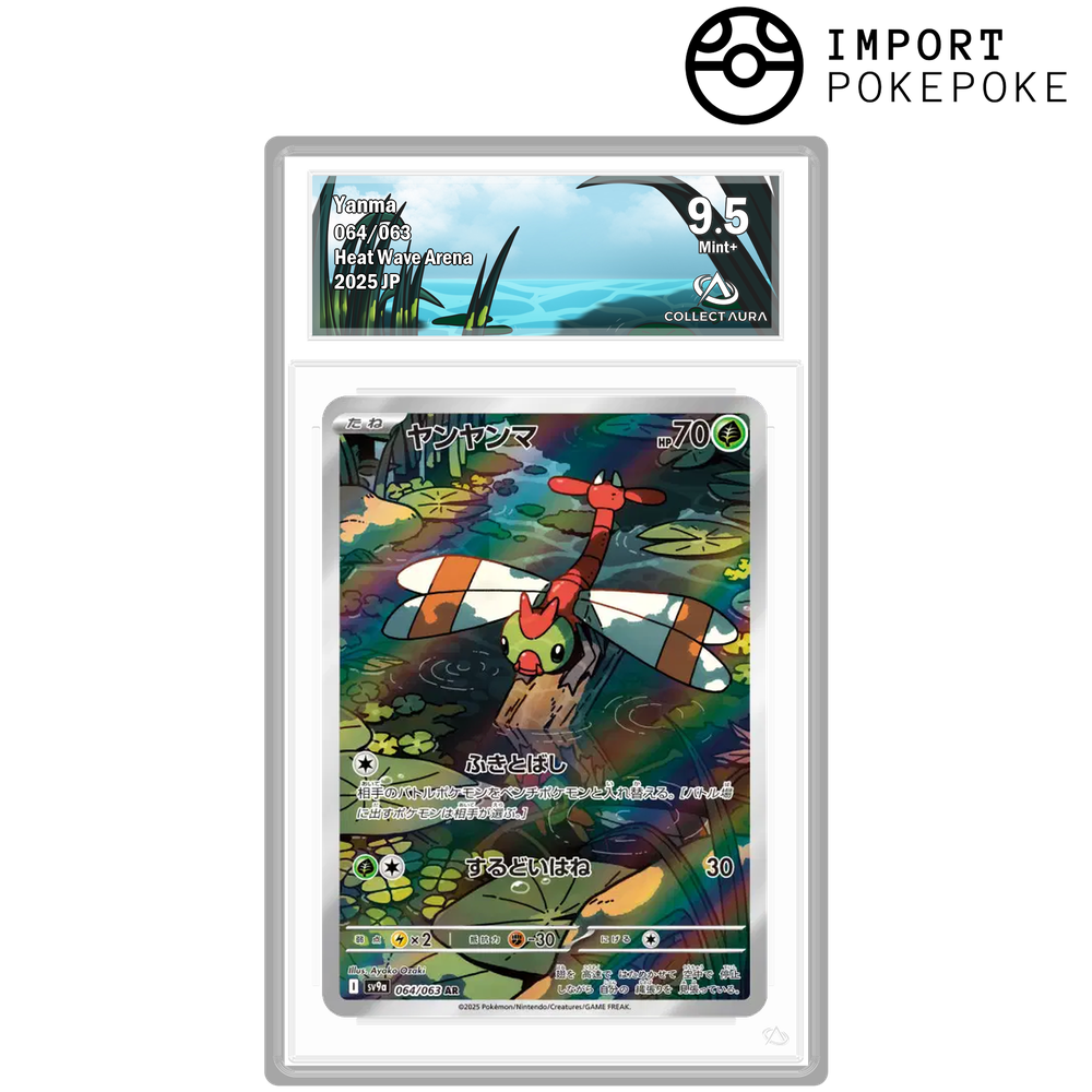 Yanma AR 064/063 - SV9A