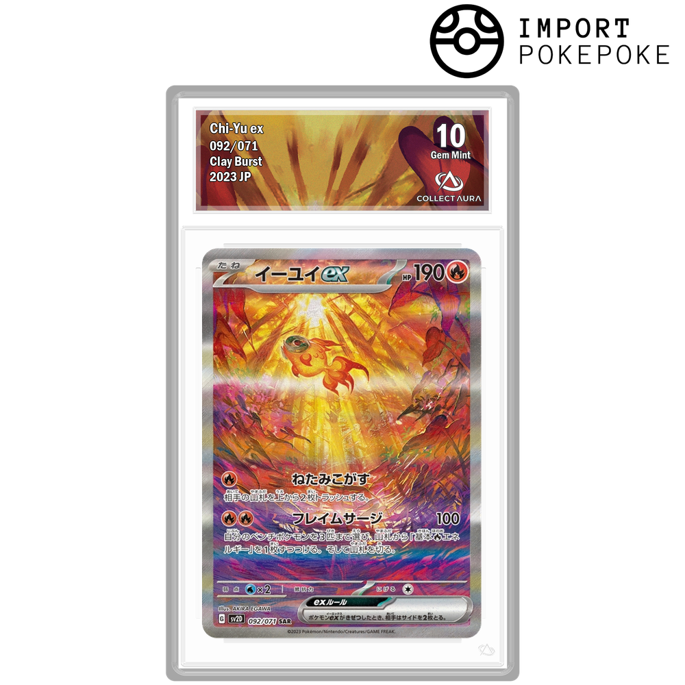 Yuyu ex SAR 092/071 - SV2D