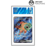 Yuyu ex SR 085/071 - SV2D