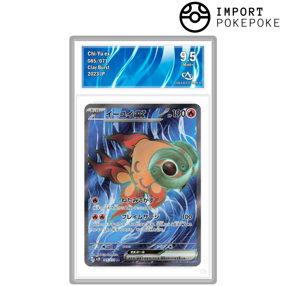 Yuyu ex SR 085/071 - SV2D