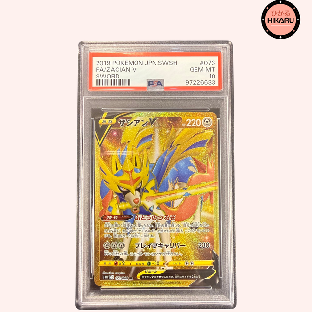 Zacian V Gold - s1W - 073/060 (JPN) Hikaru Zacian V Gold - s1W - 073/060 (JPN) Hikaru