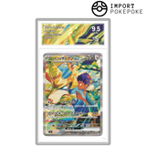 Zacian ex de Nabil SAR 128/100 - SV9