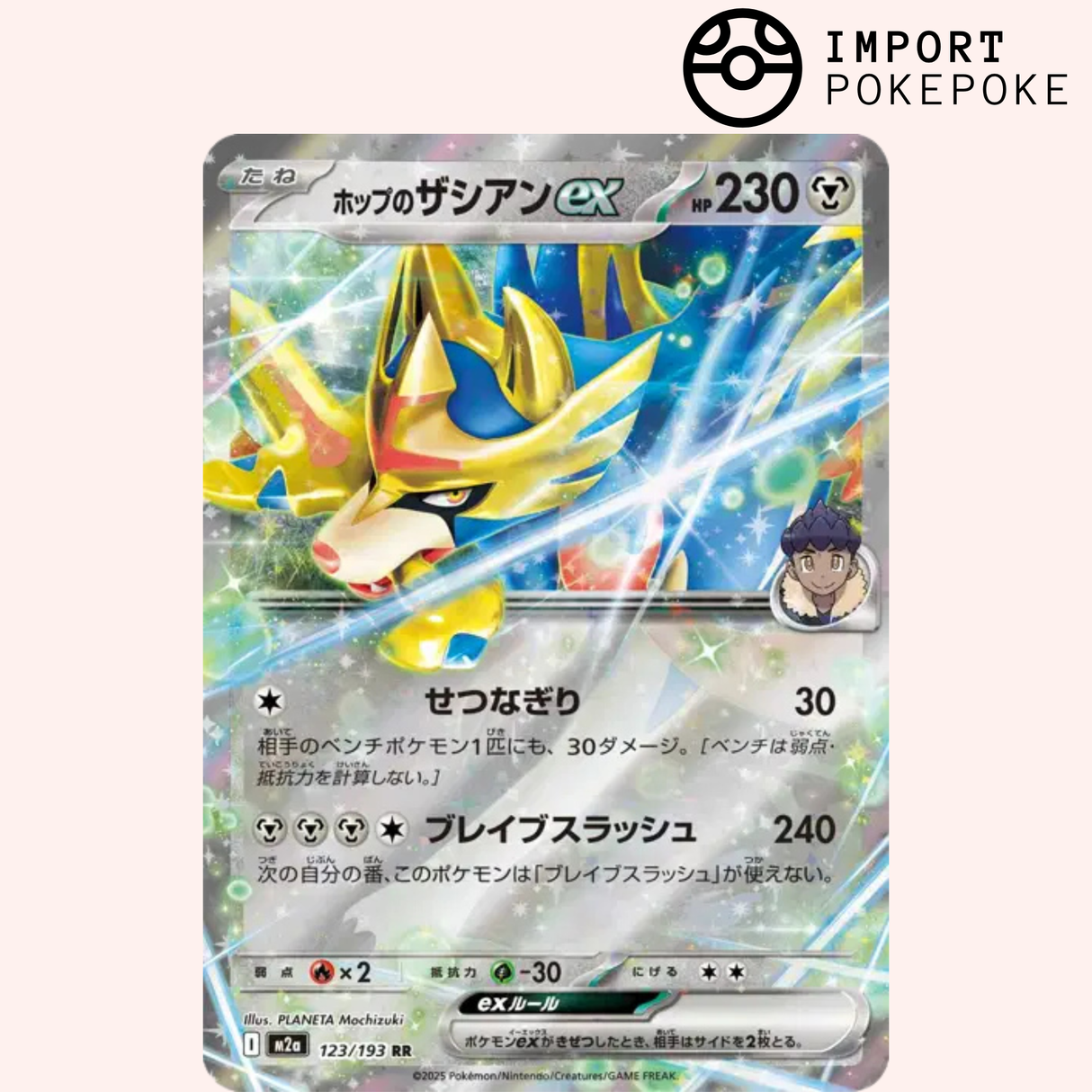 Zacian ex de Nabil 123/193 - M2a