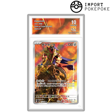 Glory of Team Rocket SV10 Graded Cards Hikaru Glory of Team Rocket SV10 Graded Cards Hikaru