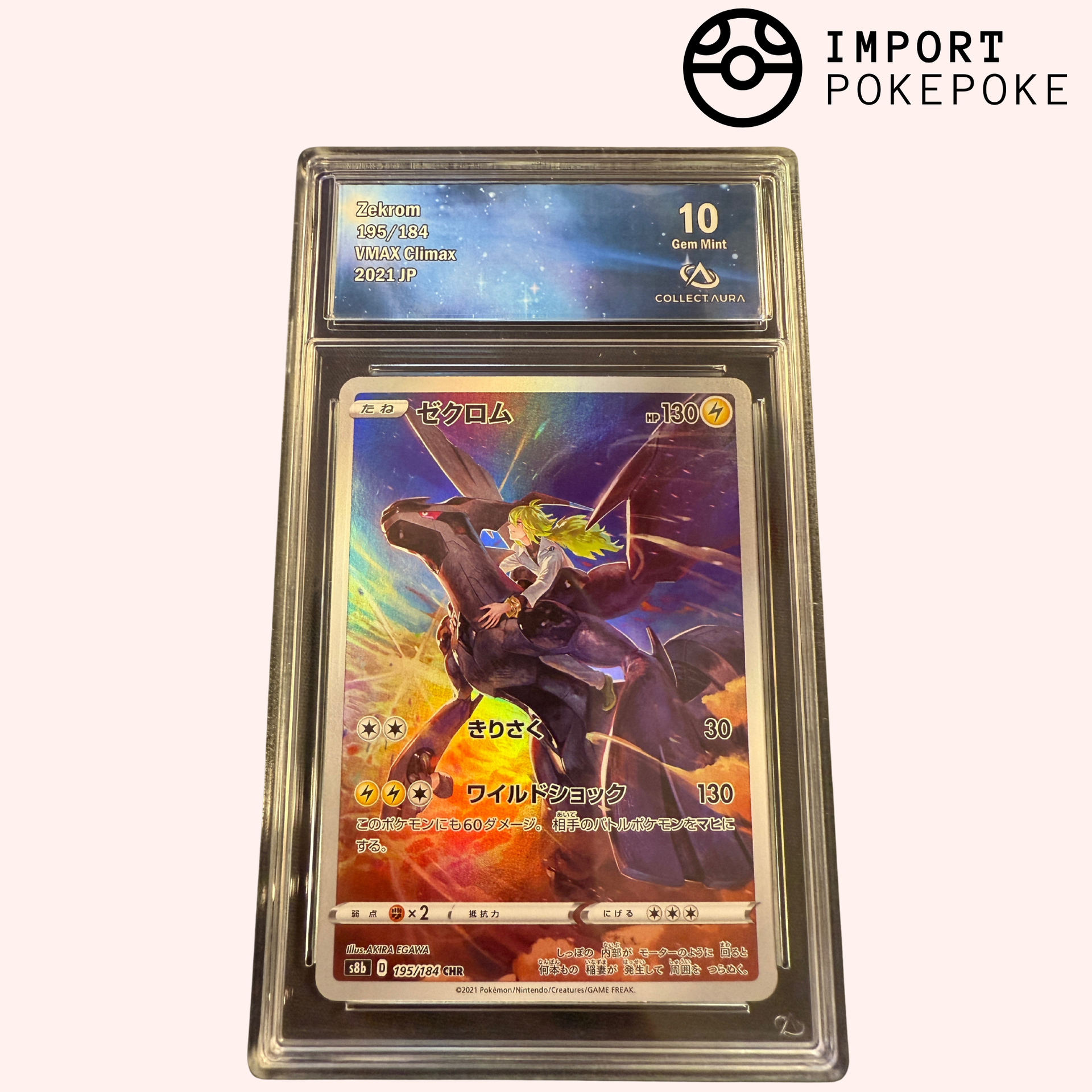 Zekrom CHR 195/184