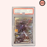 Zekrom FA 25th Anniversary - 021/025 (JPN)