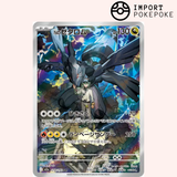 Zekrom de N 210/193 - M2a