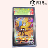 Zeraora VMAX 219/172 - S12a