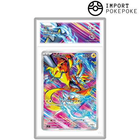 Stella Miracle Graded Cards - SV7 Hikaru Stella Miracle Graded Cards - SV7 Hikaru