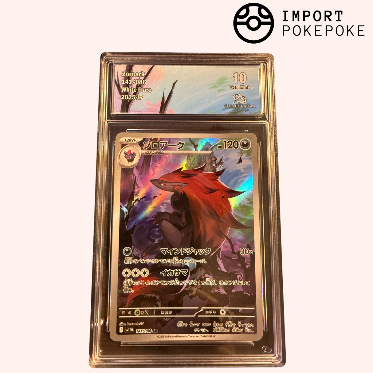 Zoroark AR 141/086 - SV11W
