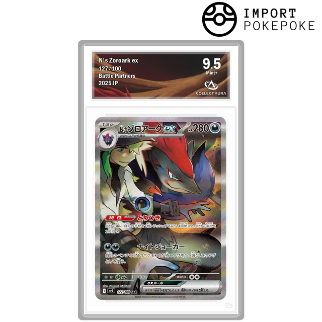 zoroark pokemon card value N's ex SR (117/100) - Battle Partners (sv9) style setup or your main portfolio Hisuian Zoroark VSTAR - VSTAR