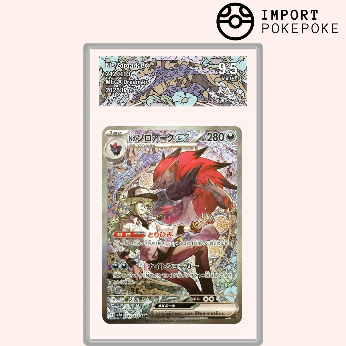 Zoroark ex de N SAR 242/193 - M2A