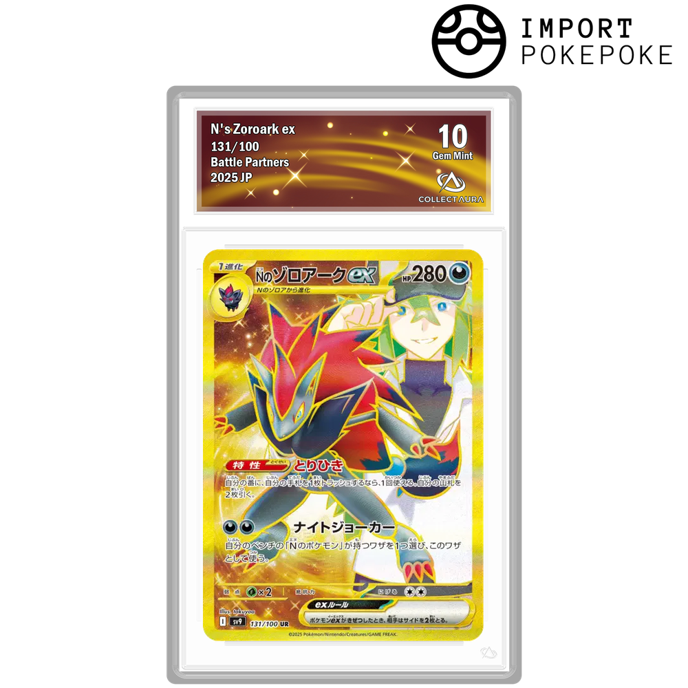 Zoroark ex de N UR 131/100 - SV9