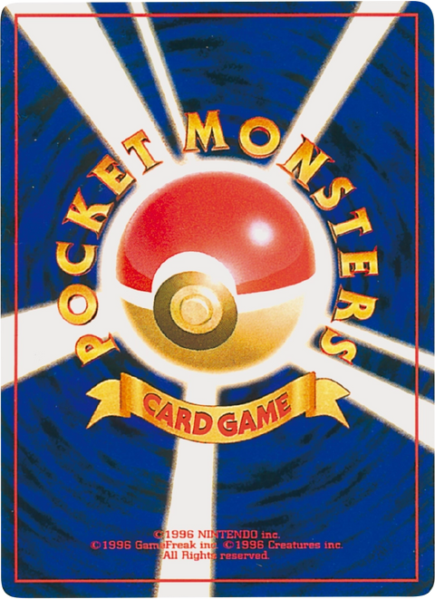 Dos Pocket Monsters Card Game des cartes Pokémon japonaises de 1996