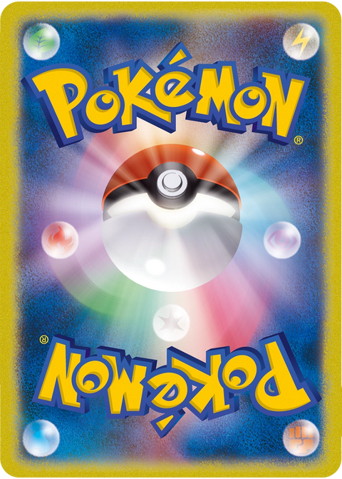 Dos actuel des cartes du Jeu de Cartes Pokémon