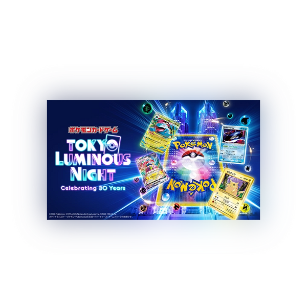 Projection mapping Pokémon Card Game Tokyo Luminous Night Celebrating 30 Years sur la mairie de Tokyo