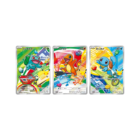 Cartes promo First Partners 1re génération : Bulbizarre, Salamèche, Carapuce