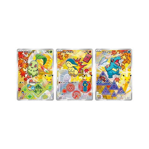 Cartes promo First Partners 2e génération : Germignon, Héricendre, Kaiminus