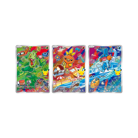 Cartes promo First Partners 3e génération : Arcko, Poussifeu, Gobou