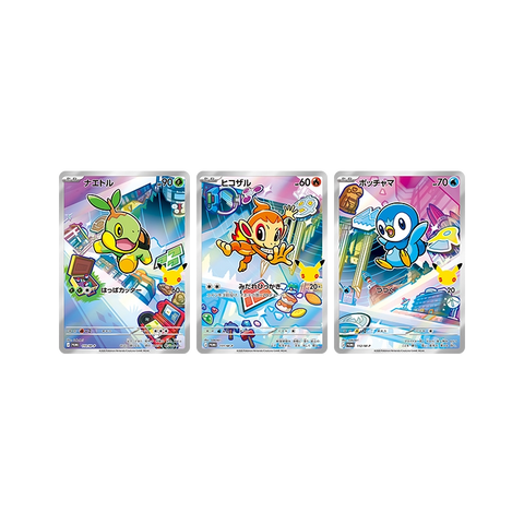 Cartes promo First Partners 4e génération : Tortipouss, Ouisticram, Tiplouf