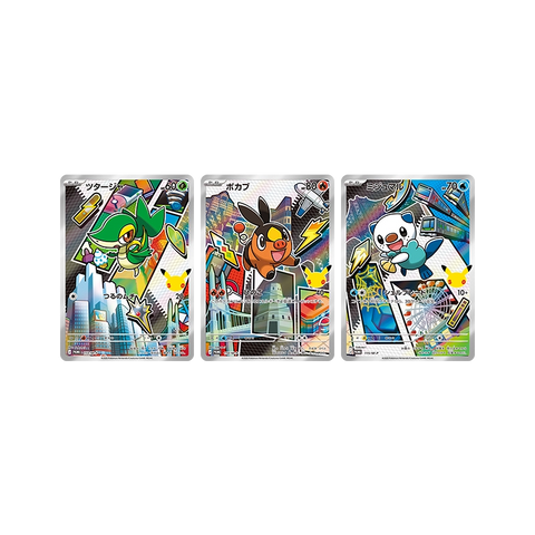 Cartes promo First Partners 5e génération : Vipélierre, Gruikui, Moustillon