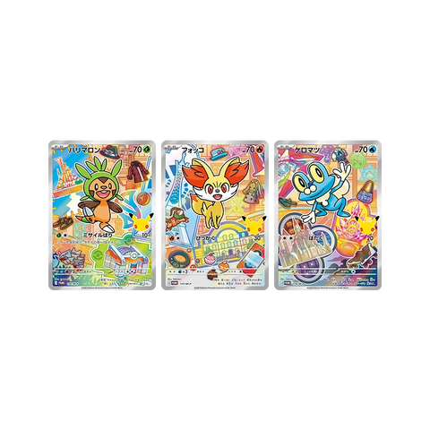 Cartes promo First Partners 6e génération : Marisson, Feunnec, Grenousse