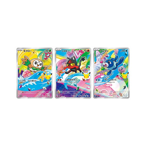 Cartes promo First Partners 7e génération : Brindibou, Flamiaou, Otaquin
