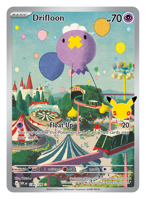 Carte Baudrive IR · 136/128 (illustration rare) du set Pokémon 30th Celebration, 30 ans du JCC