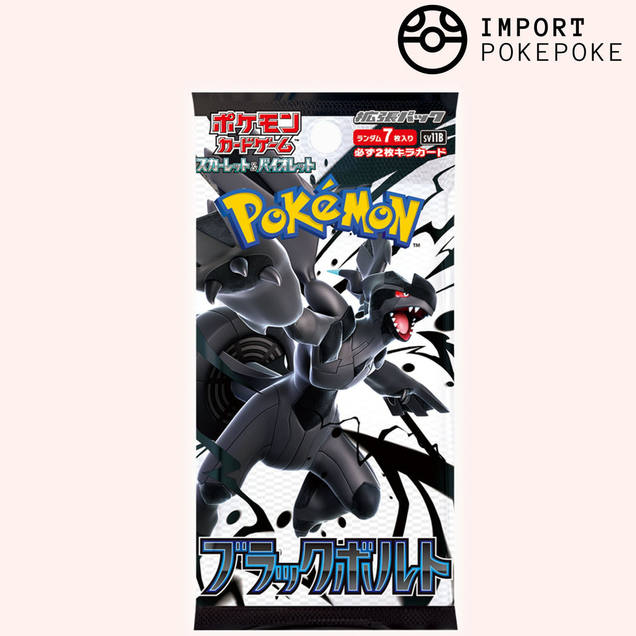 Booster Osakard Black Bolt SV11B Japonais - 7 Cartes Authentiques, Sachet Scellé | Cadeau Collectionneur Cartes