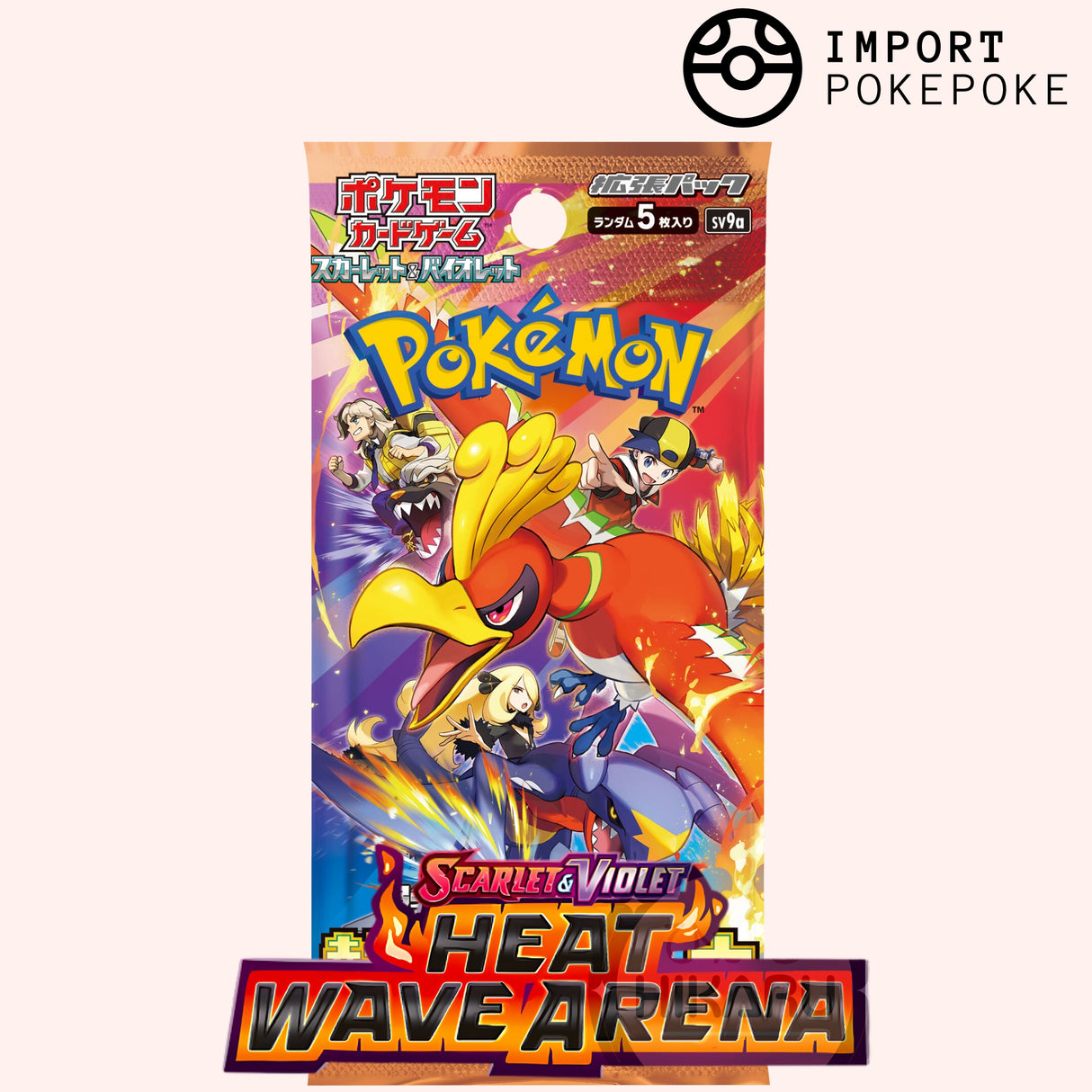 Booster Heat Wave Arena - SV9A - Japonais