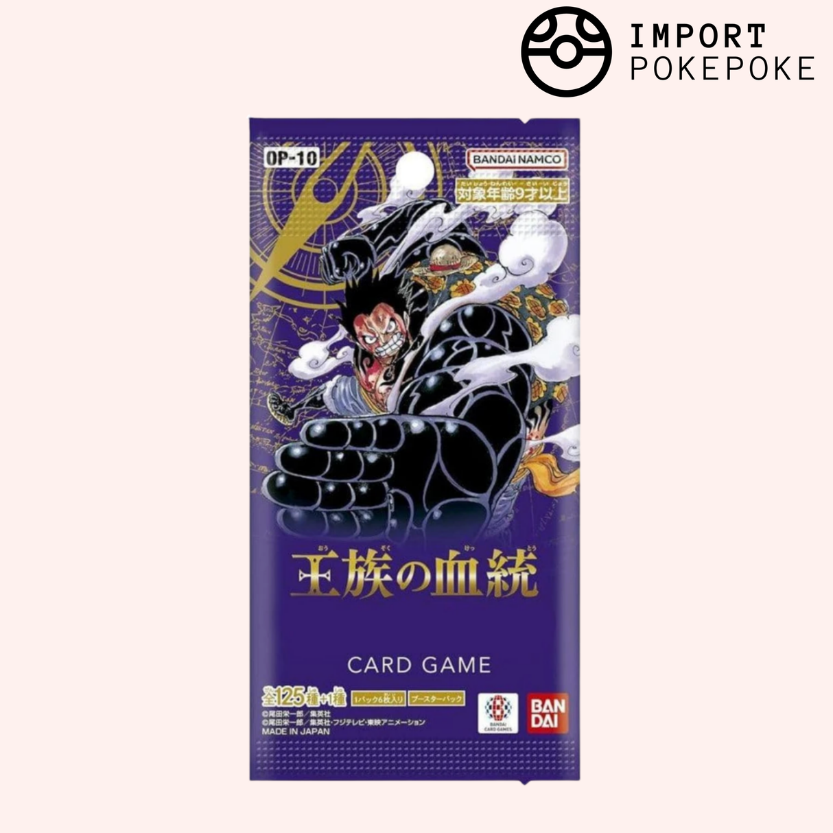 Booster One Piece Card Game Royal Bloodline - OP-10 - Japonais