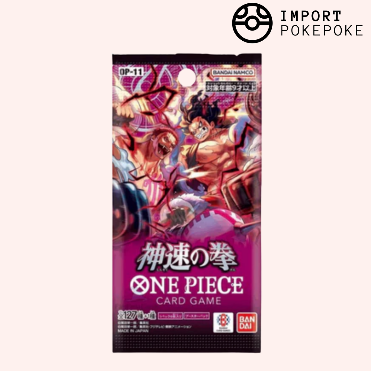 Booster One Piece Card Game A Fist of Divine Speed - OP-11 - Japonais