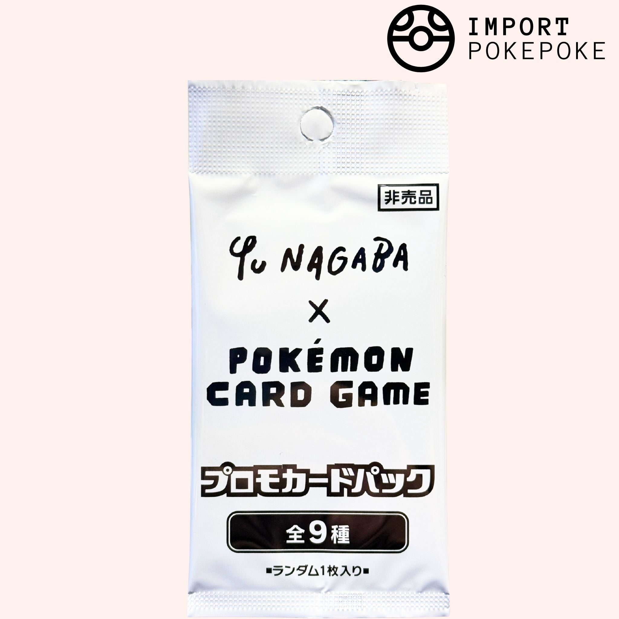 ブースター　YU NAGABA PSA10鑑定済〕ブースター(YU NAGABA)【P】{065/SV-P}