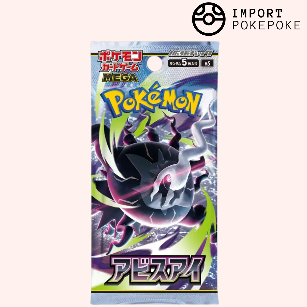 Booster Abyss Eye - M5 - Japonais