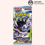 Booster Abyss Eye - M5 - Giapponese
